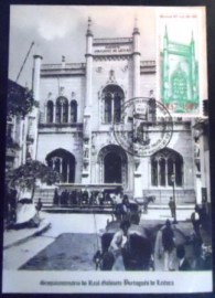 Máximo postal do Brasil de 1987 Real Gabinete Português