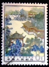 Selo postal da China de 1984 Zhuo Zheng garden