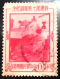 Selo postal de Taiwan de 1956 70th Birthday of Chiang Kai-shek