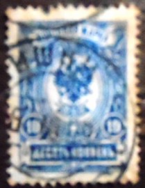 Selo postal da Rússia de 1909 Coat of Arms of the Post and Telegraph Department of Russia 10