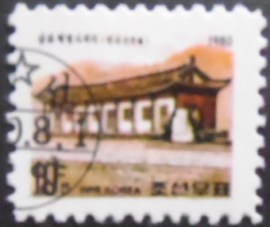 Selo postal da Coréia do Norte de 1980 Samhwa Democratic Propaganda Hall