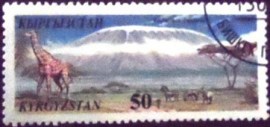Selo postal do Quirguistão de 1995 Kilimanjaro Giraffe