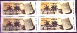 Quadra de selos postais do Brasil Arquivo Público