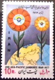 Selo postal do Iran de 1977 Globe emblems of the jamboree