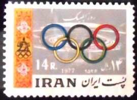 Selo postal do Iran de 1977 Olympic Committee of Iran