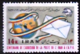 Selo postal do Iran de 1977 Membership in the Universal Postal Union (UPU)