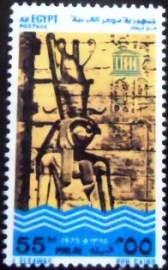 Selo postal do Egito de 1975 Mural