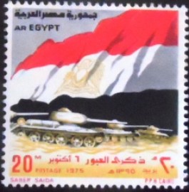 Selo postal do Egito de 1975 October War against Israel