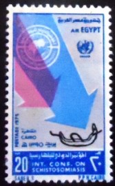 Selo postal do Egito de 1975 United Nations Day