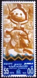 Selo postal do Egito de 1976 Temple of Philae