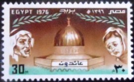 Selo postal do Egito de 1976 Al Aqsa Mosque, Palestinian refugees