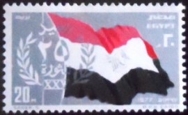 Selo postal do Egito de 1977 Egyptian Flag and 25 in Arabic