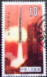 Selo postal da China de 1986 Rocket Launching