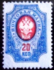 Selo da Rússia de 1911 Post and Telegraph Department of Russia 20