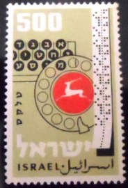 Selo postal de Israel de 1959 Telephone Rotary Dial