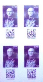 Quadra de selos postais do Brasil de 2021 Oscar Dias Corrêa