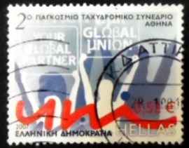 Selo postal da Grécia de 2007 Postal World Conference