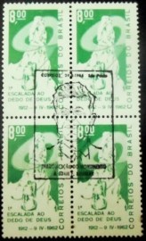 Quadra de selos postais de 1962 Dedo de Deus MCC QD KEN