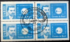 Quadra de selos postais do Brasil de 1962 Gaspar Viana QD M1D