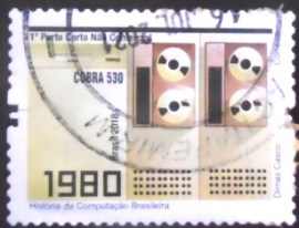 Selo postal do Brasil de 2018 1980 Cobra 530
