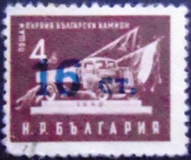 Selo postal da Bulgária de 1955 Nº785 with Imprint of the new Value