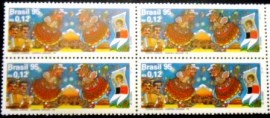 Quadra de selos postais do Brasil de 1995 Campina Grande