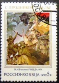 Selo postal da Rússia de 1992 Victory day