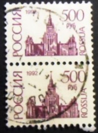 Par de selos postais da Rússia de 1993 Moscow University
