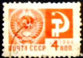 Selo postal da União Soviética de 1966 Hammer & Sickle