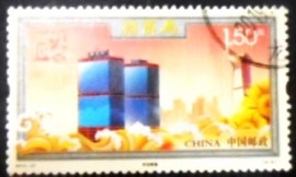 Selo postal da China de 2012 Achievements