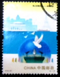 Selo postal da China de 2016 Maritime Silk Road