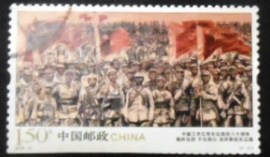 Selo postal da China de 2016 Victory of the Long March
