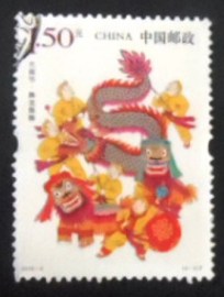 Selo postal da China de 2018 Lantern Festival