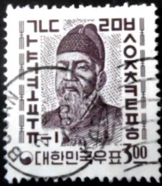 Selo postal da Coréia do Sul de 1962 King Sejong and Korean Alphabet