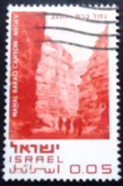 Selo postal de Israel de 1970 Nahal Barak