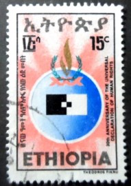 Selo postal da Etiópia de 1978 Sunburst Around crest