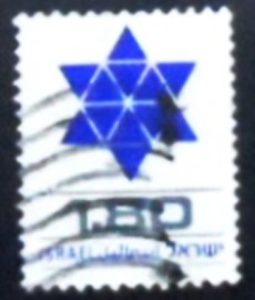 Selo postal de Israel de 1979 Star of David