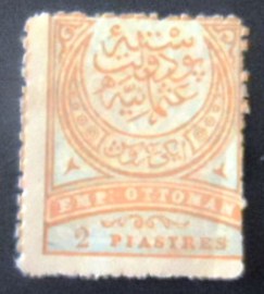 Selo postal da Turquia de 1884 Empire Crescent