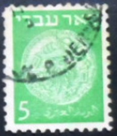 Selo postal de Israel de 1948 Coins Doar Ivri 5m