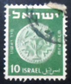 Selo postal de Israel de 1949 Ornate Lid Oil Jug