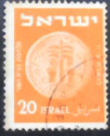 Selo postal de Israel de 1952 Palm Tree and Baskets
