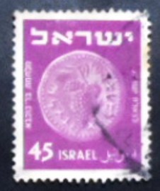 Selo postal de Israel de 1952 Bunch of Grape