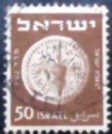 Selo postal de Israel de 1949 Palm Branch and Lemon