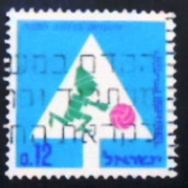 Selo postal de Israel de 1966 Beware Children Playing