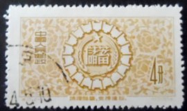 Selo postal da China de 1956 Ancient Coins and Save