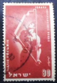 Selo postal de Israel de 1951 Independence Bonds Campaign