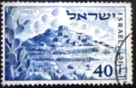 Selo postal de Israel de 1951 HaKastel