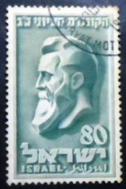Selo postal de Israel de 1951 Zionist Congress