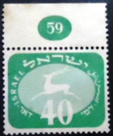 Selo postal postage due de Israel de 1952