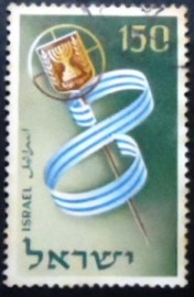 Selo postal de Israel de 1956 8th Anniversary of Independence